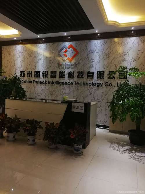 智领未来，仪触即达——图锐智能赋能智能仪器仪表销售新生态