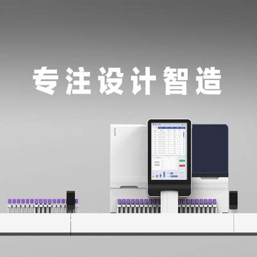 智能消费产品、电子产品及医疗器械的研发、设计与销售 专用仪器仪表与工业智能仪器仪表销售的综合指南