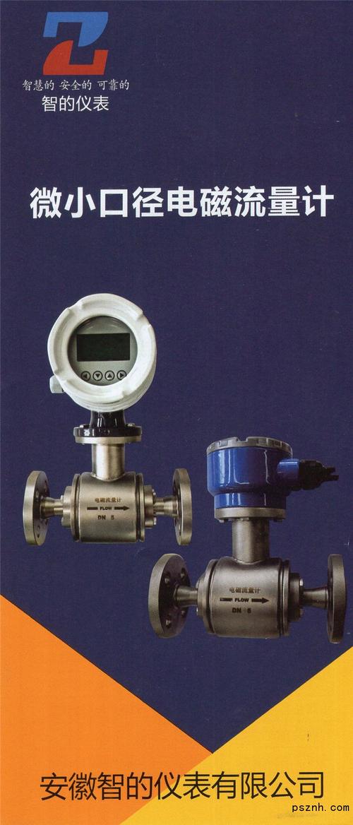 智能仪器仪表销售新机遇 从流量计与调节阀看多国仪器仪表展的行业风向