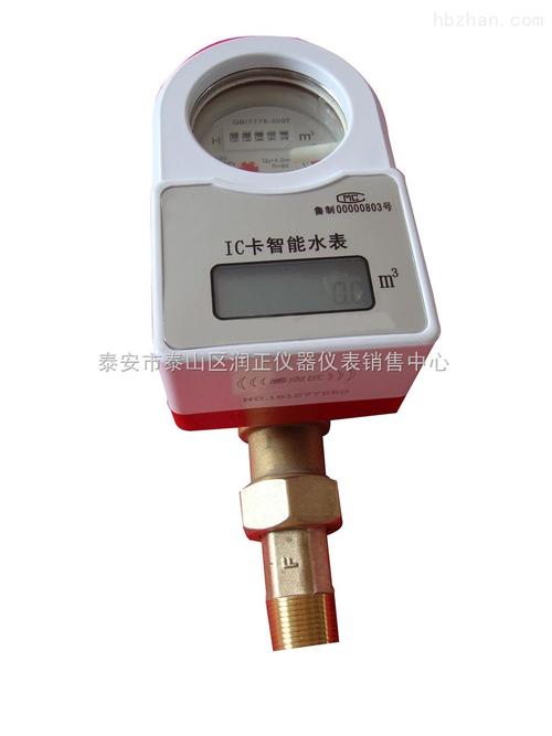 磁卡水电表采购指南 从产品库到智能仪表销售的全流程解析