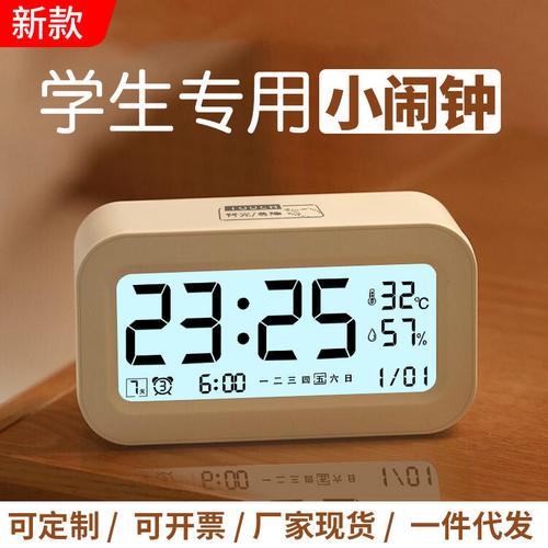 智能闹钟学生专用 静音多功能电子表，卧室起床神器助力高效学习