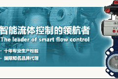 智能仪器仪表销售 驱动水行业数字化转型的关键力量